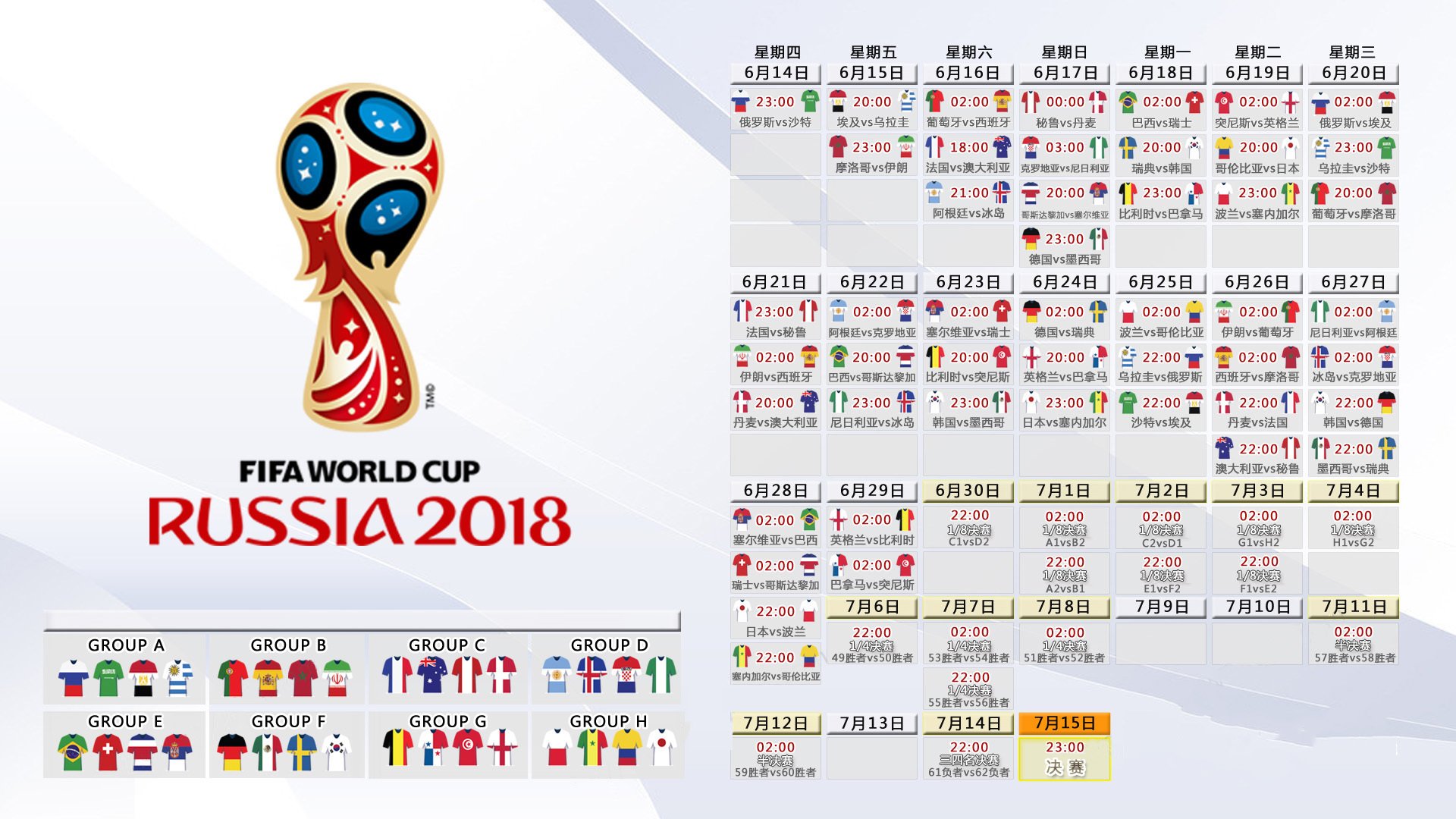 宿命逆袭，2026世界杯A组生死战，费利克斯铁血领军，哥伦比亚补时绝杀葡萄牙